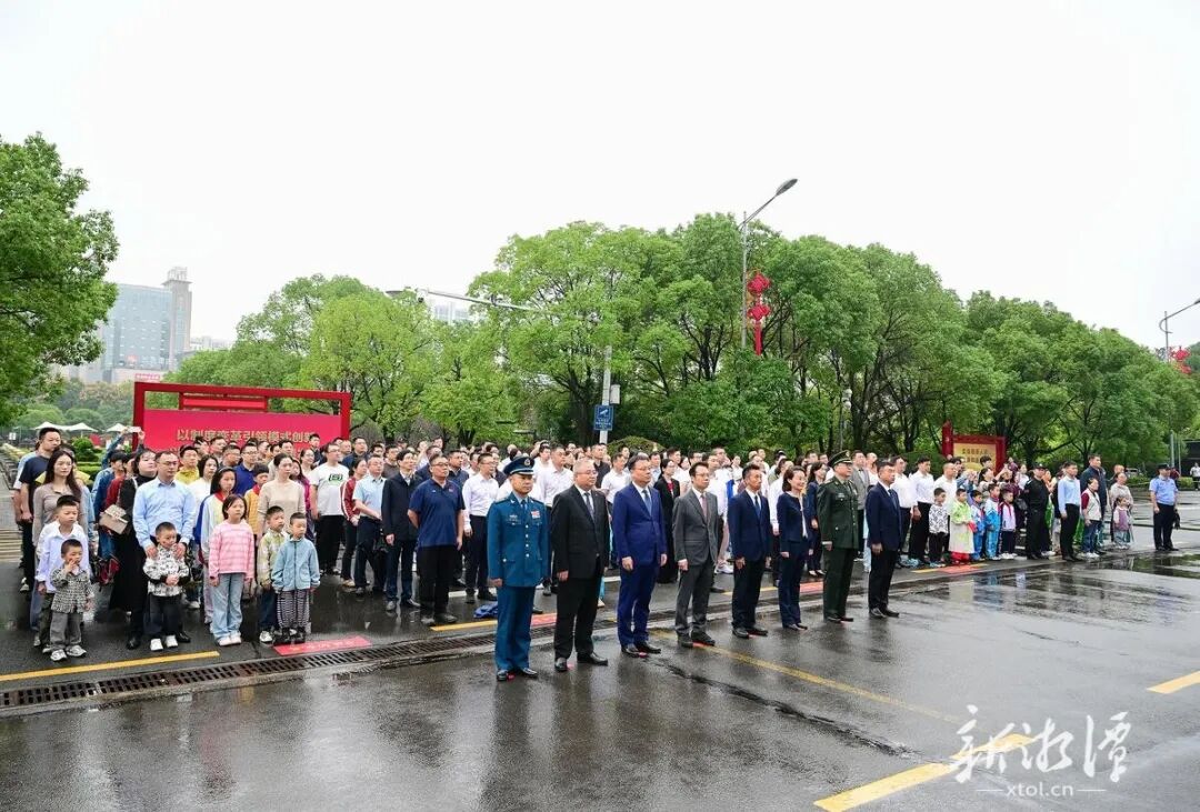 湘潭市举行庆祝中华人民共和国成立77周年升国旗仪式