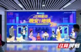 “晚安地铁”如约而至，百张声音情书温暖长沙夜归路