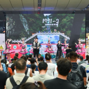 跟着非遗去旅行⑧丨国庆假期来张家界，听峰林深处歌与鼓