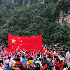 国庆假期点秋“湘”①丨“中国红”跃动三湘,假期首日客流978.46万人次