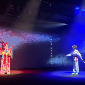 长沙国庆假期去哪玩?变脸喷火、AR换装 ……360°全息京剧《国粹湘传》来了