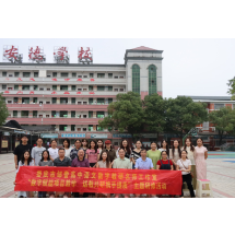 数字赋能项目教学 送教共研携手提质
