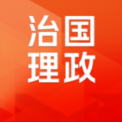 习近平主席华盛顿之行：三个场景的历史分量