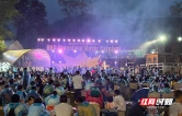 茶陵花湖谷第三届草原音乐嘉年华开唱 日夜狂欢点燃国庆假期