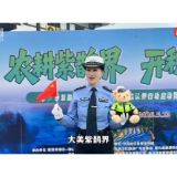 国庆来新化旅游，这份“安全提醒”请和美景一起收藏