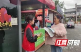 国庆游张家界｜高速有温度 服务暖旅途——张家界高速开展志愿服务活动