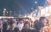视频丨人从众！“烟火犀城·享趣茶陵”湘赣边茶潮文旅消费季人气爆棚