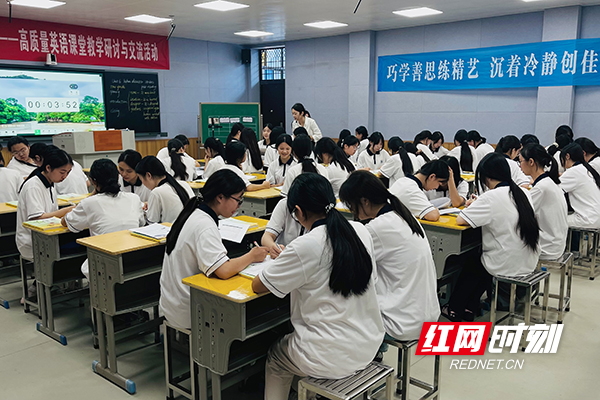 湖南省柳芳数字教研工作室举办普职融通高质量英语课堂教学交流活动