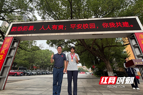 省运赛场展锋芒！株洲市十三中学子黄宋琪勇夺跳高项目铜牌