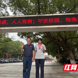 省运赛场展锋芒!株洲市十三中学子黄宋琪勇夺跳高项目铜牌