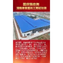 国庆我在岗｜湖南康麦图抢工期延钛链