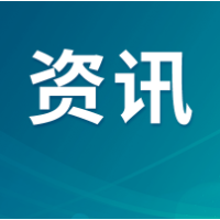 邮储银行岳阳市分行:深耕科技金融,助企向“新”而行