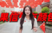 “益”游未尽丨这个国庆，古巷正当红！游玩全攻略请收好！