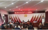 新化圳上镇：国庆守护“不打烊” 筑牢安全“防护网”