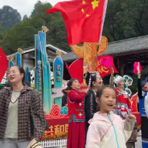 国庆游张家界｜土家欢歌迎国庆，民族同心颂祖国——张家界国家森林公园南门广场上演国庆快闪