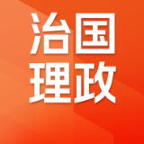 学习手记丨英魂永驻 薪火相传