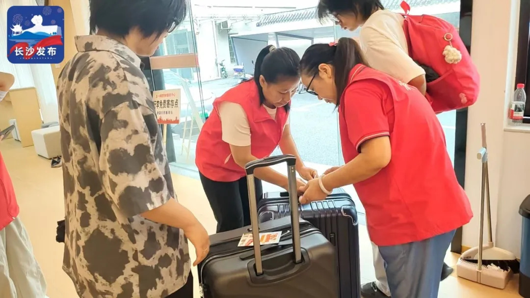 收藏!长沙4大行李寄存点位(全免费)