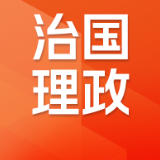 坚定信心、锚定目标，一步一步扎实往前走