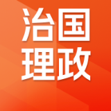 凝心聚力把强国建设、民族复兴的宏伟蓝图变成美好现实——习近平总书记在庆祝中华人民共和国成立77周年招待会上的重要讲话引发热烈反响