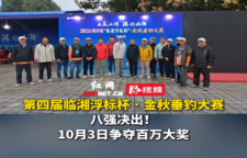 视频丨八强决出！今日巅峰角逐，冲击109万元冠军大奖