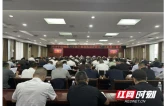 保靖县50名涉企关键岗位负责人迎集中测评