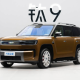 全新六座旗舰SUV 方程豹钛9将于第四季度上市
