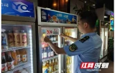 湖南省“人民满意的公务员集体”丨凤凰县沱江市场监督管理所：一抹“市监蓝”一颗为民心