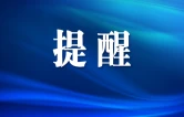 长沙今日大雨局地暴雨，明日阵风7-9级需防范