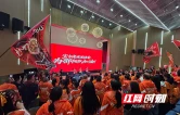 湘商与湘超双向奔赴：企业设立“进球奖”，提前点燃赛场热浪