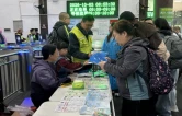 国庆游张家界｜一杯姜茶暖旅途 非遗好戏庆国庆——天子山门票站“宠客”服务伴客游