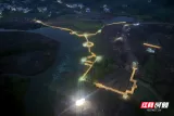 安仁县渡口丹霞 “灯光秀” 引爆乡村旅游潮