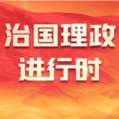 人民领袖｜总书记赞誉的爱国者