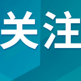 国际能源署：已释放约3.25亿桶战略石油储备
