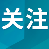 民调显示近半数英国选民支持重返欧盟，欧洲三国“亮绿灯”