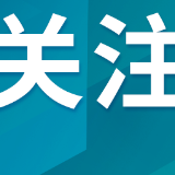 一小型飞机从百慕大飞往波士顿途中失联