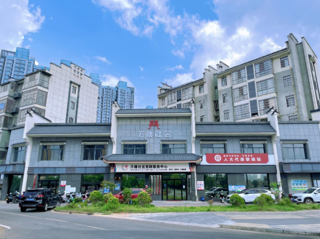 雨湖区万楼街道万楼社区：让党群服务中心成为群众“幸福港湾”
