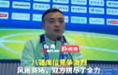 视频丨激烈风雨赛场，双方拼尽了全力！王沛宽慰队员放下失误心魔
