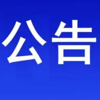 注意!10月4日永州VS娄底,冷水滩区这些道路实施临时交通管制