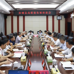 聚是一团火，散作满天星：汝城一中建校100周年高质量发展大会现场的“温情全景图”