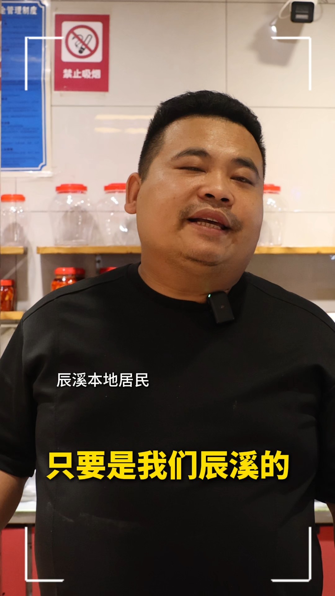 出了辰溪，就没有那个味儿
