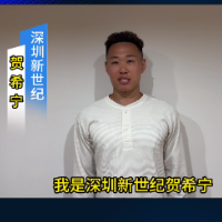视频｜贺希宁为CBA季前赛长沙站打CALL：“湘”约星城