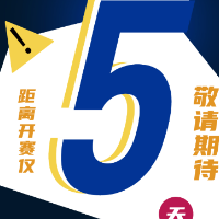 倒计时5天｜2026-2027赛季CBA季前赛·长沙站将于10月9日开赛