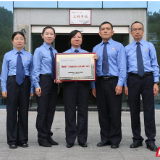 深山践初心检徽暖民心——记湖南省“人民满意的公务员集体”桑植县人民检察院