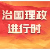 学习新语·家国同心丨怀爱国之心 立报国之志