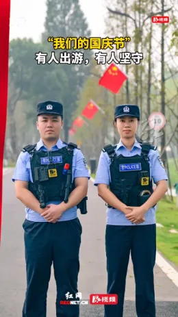 我们的国庆节｜湘潭公安民辅警一线巡守 护假日平安