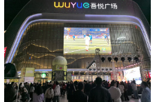 国庆遇上湘超：娄底“第二现场”热力全开