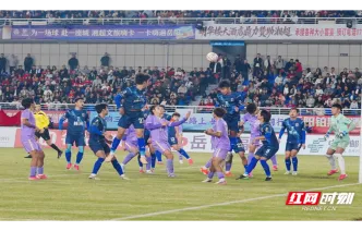 湘超焦点战：岳阳队2比0力克株洲队 用一场完胜告别本赛季常规赛主场