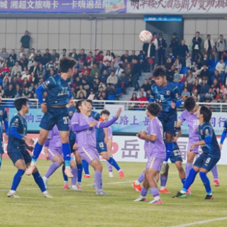 湘超焦点战:岳阳队2比0力克株洲队 用一场完胜告别本赛季常规赛主场