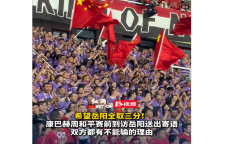 视频丨“希望岳阳全取3分！”康巴赫周和平赛前到访岳阳考察文旅体项目