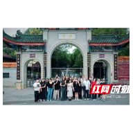 以数字活化遗产 以青年传播中国｜湖南师范大学“文化遗产数字活化与创新传播国际青年共创营”圆满结营